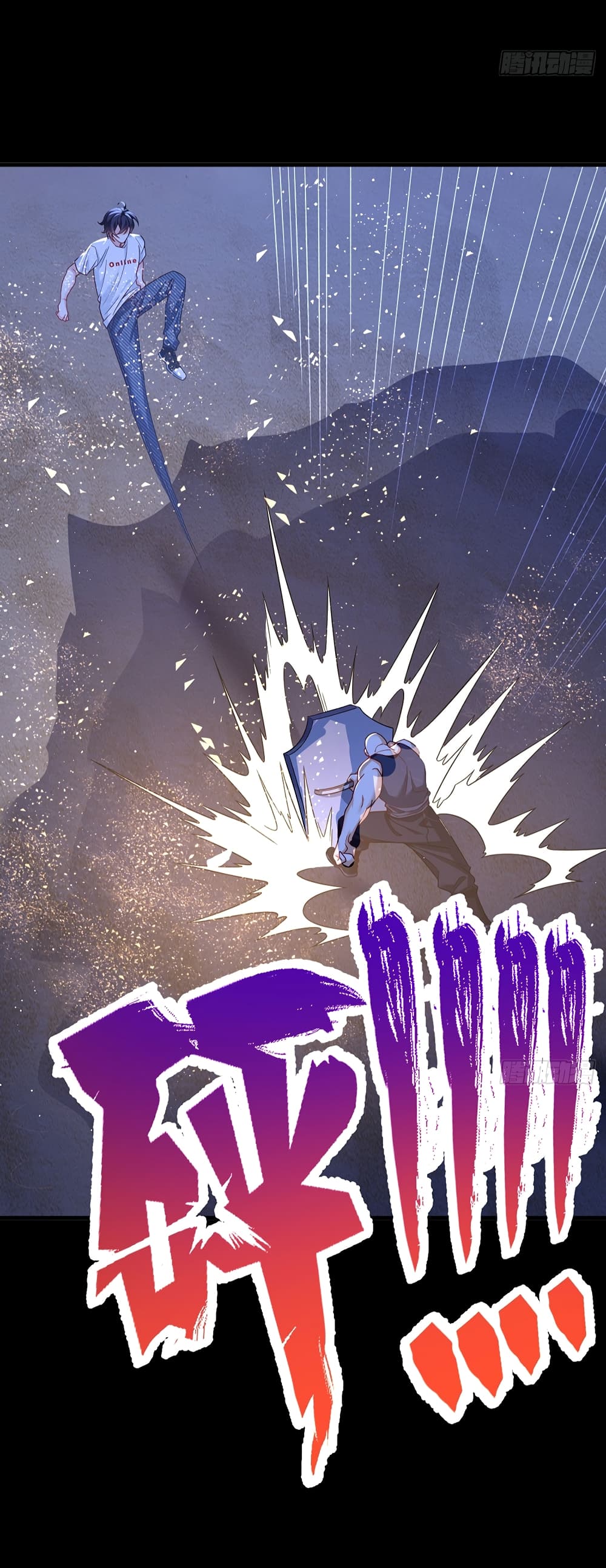 The Immortal Emperor Luo Wuji Has Returned 181 (23)